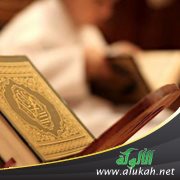 حدثني الحافظ (3)