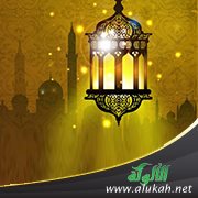 رمضان مودع