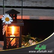 اليقين بحسن فعل رب العالمين