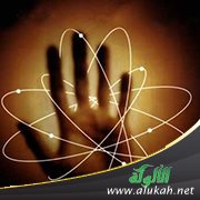 العلم الناقص