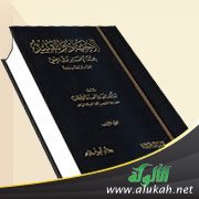 معرفة مواضع الخلاف عند الشاطبي
