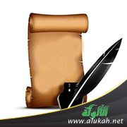 هل يجوز تكذيب الحديث الذي لا تفهمه؟