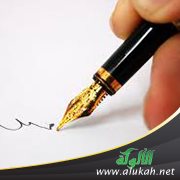 تسمية الأشياء باسم مشتق من المصدر
