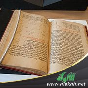 فن التجليد الإسلامي: تأريخ وآثار