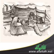 التشريع قبل الإسلام