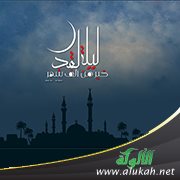 مضاعفة الأجر في غير ليلة القدر