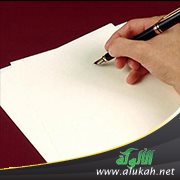 الحجاج اللساني