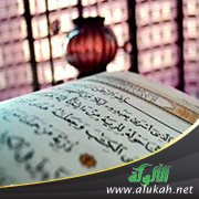 مسألة: دية قن قيمته