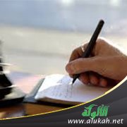 الاشتقاق المحوري أو التأصيلي