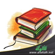 مسائل أصولية متعلقة بالإجماع