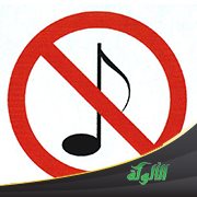 الأغاني والمعازف في الإسلام (خطبة)