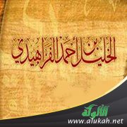 الخليل بن أحمد الفراهيدي: غني بعلمه عن العالمين