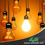 الضمير