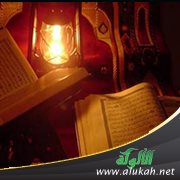 تفسير الربع الأخير من سورة الفرقان