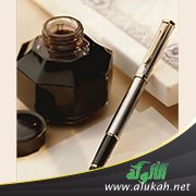 النحو والعقيدة