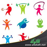 الرياضة أيها الملتزمون