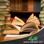 القراءة
