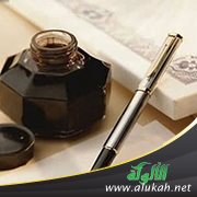 قصيدة عروة بن الورد "أقلي علي اللوم يا بنة منذر" قراءة في المعاني والأساليب