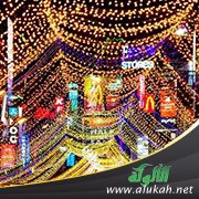 استقبال شهر رمضان