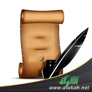 الحديث المستفيض