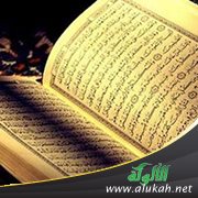تفسير سورة الذاريات للناشئين (الآيات 1 - 60)