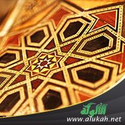 معنى الفكر الإسلامي