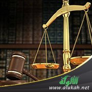 مقترح عن التدريب القضائي وأهميته