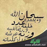 جاءكم رمضان فأكثروا من ذكر الله