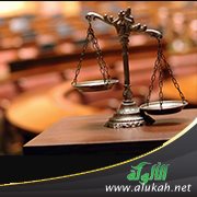مقترح برنامج لتأهيل القضاة