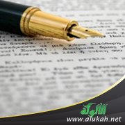 أربع مقالات للأستاذ الشيخ عبدالكريم الدبان التكريتي