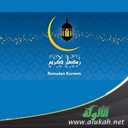 خطبة شهر الخيرات