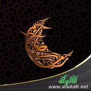 الصيام ودورة المراقبة