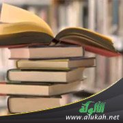 طلاب العلم في أمريكا اللاتينية.. الهدف والمصير