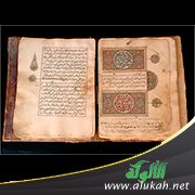 ابن البناء وابنه أبو غالب بن البناء