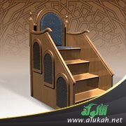 خطبة وانتصف الشهر