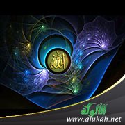رؤية الله تعالى