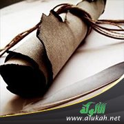 بيت ابن الحنبلي