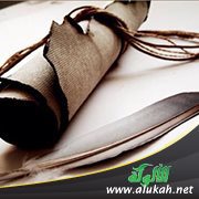 روائع الشعر والحكمة