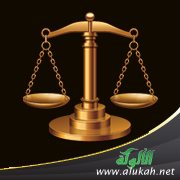 في مسألة العدل الإلهي