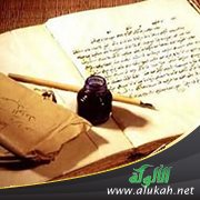 ما هو الخبر المردود ؟