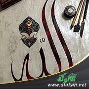 أحب لقاء الله
