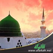 تحذير الأنام من مخالفة هدي النبي عليه الصلاة والسلام