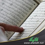 الموفقون من عباده (خطبة)