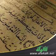 جوانب تربوية في سورة الأنفال