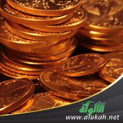 محاضرات في علم المواريث (4)
