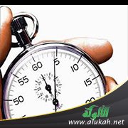 الوقت والإجازة