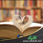 لماذا نصر على هجر القراءة؟