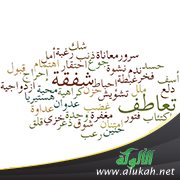 عدم القدرة على التعبير