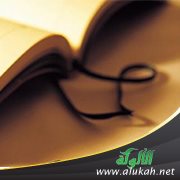 رثاء الشباب في الشعر