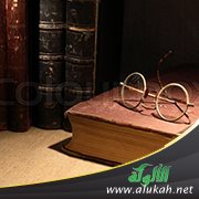 محضر سماع (الأربعون في فضائل الأعمال) على مؤلفها فضيلة الشيخ محمد بن لطفي الصباغ